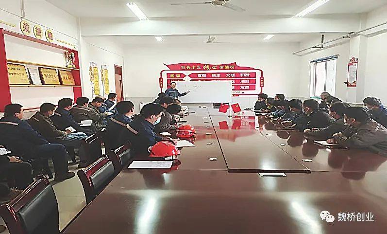 魏桥创业氧化铝公司：提升赋能“魏桥”品质 助力企业高质量发展