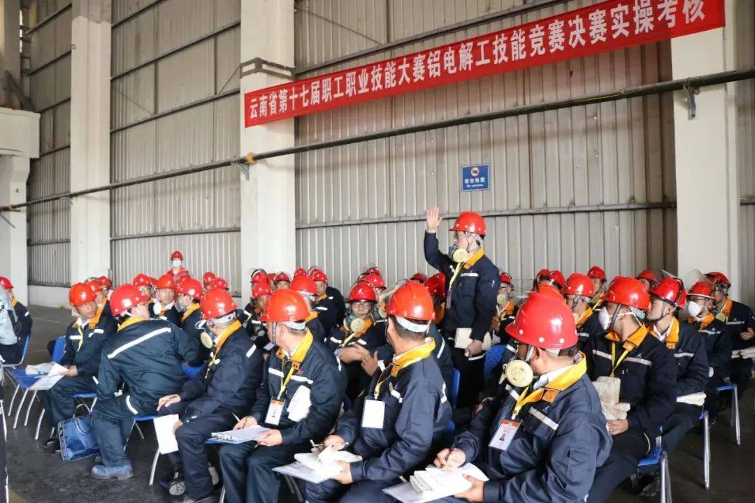 云铝股份新时代产业工人队伍建设改革工作侧记