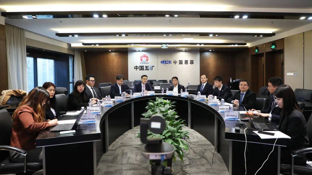 中国恩菲与卡莫阿铜业签署III期铜选矿项目EPCM合同