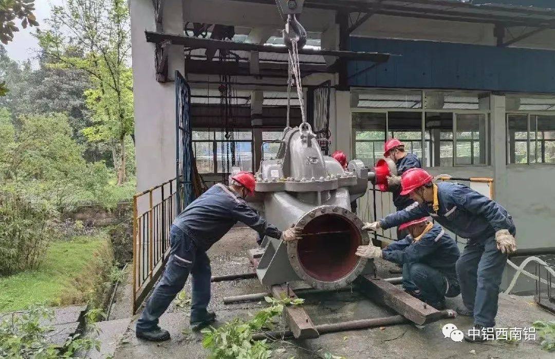 中铝西南铝动力保障中心2022年能源保供成效显著