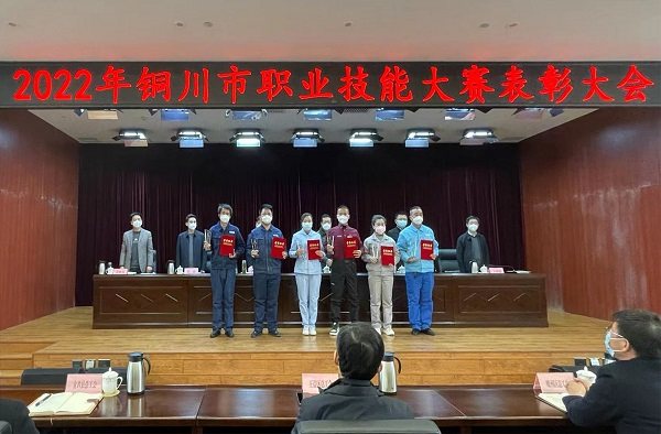 陕西美鑫重视技能人才队伍建设结硕果
