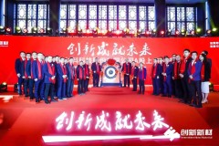 连续6年登榜中国企业500强的创新新材成功上市