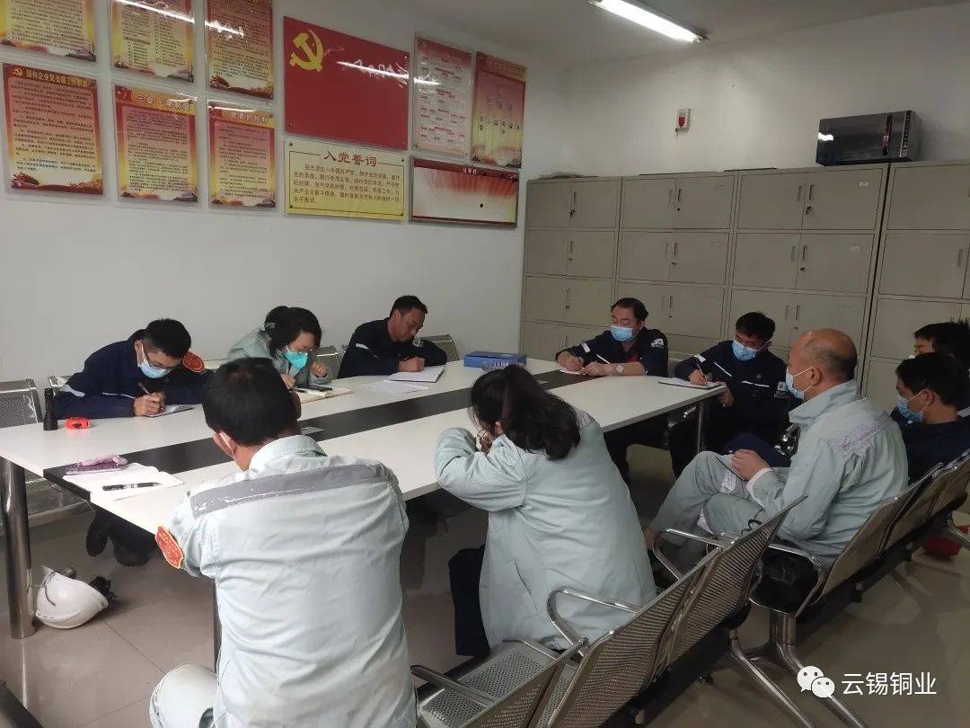 雲錫銅業選礦車間檢修工作拉開序幕