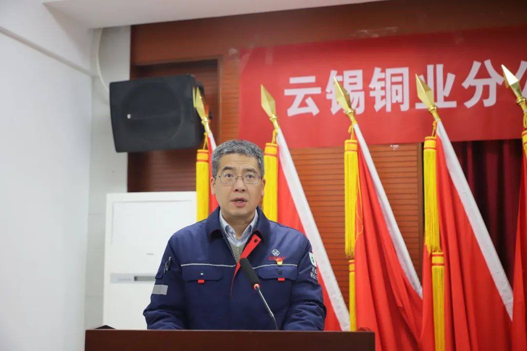 杨奕敏率队到云锡铜业开展2022年度综合考核评价工作