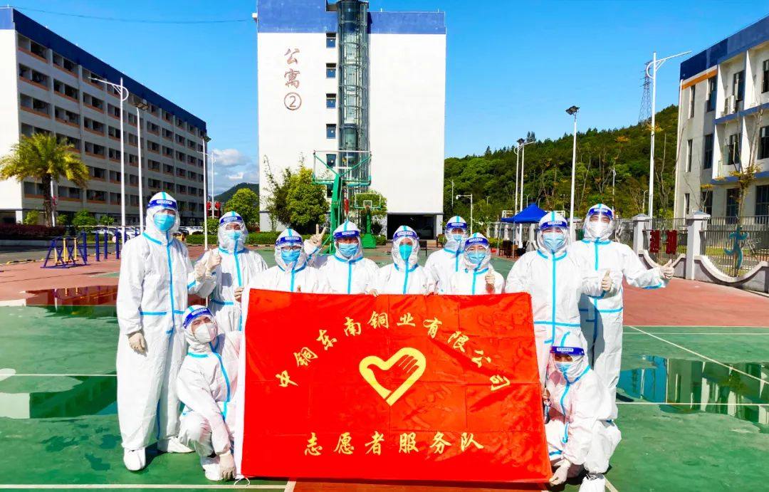 东南铜业2022年度生产经营实现圆满收官