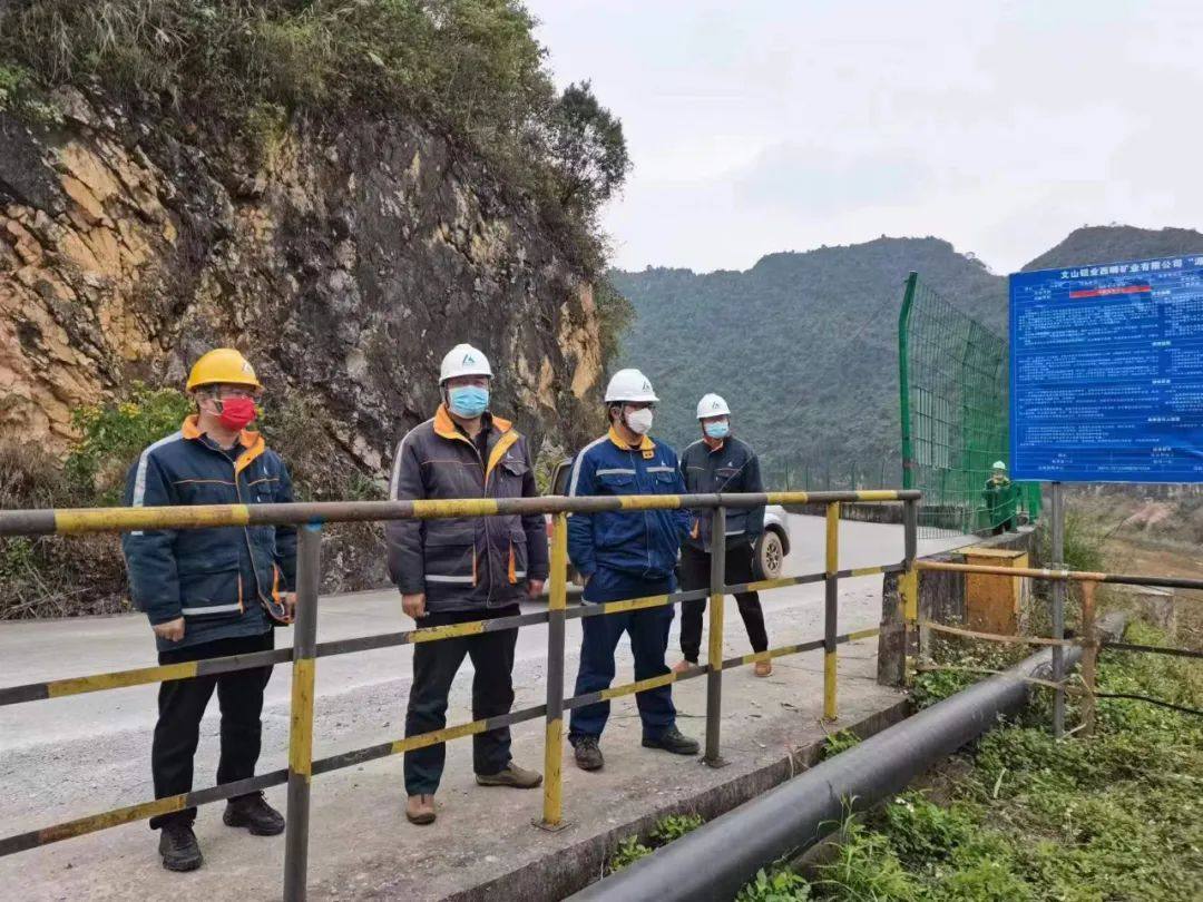 云铝文山铝业武正君到基层一线调研