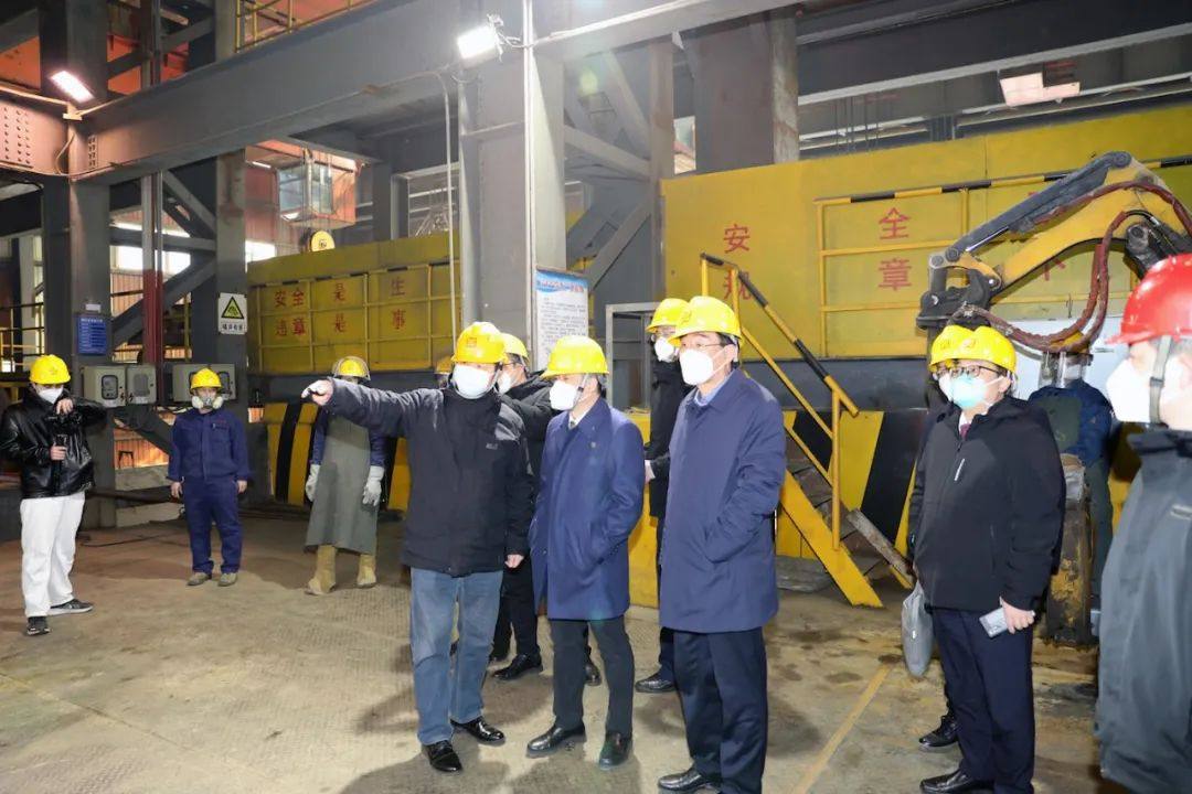 中金岭南接管方圆系企业暨铜产业高质量发展启动仪式举行