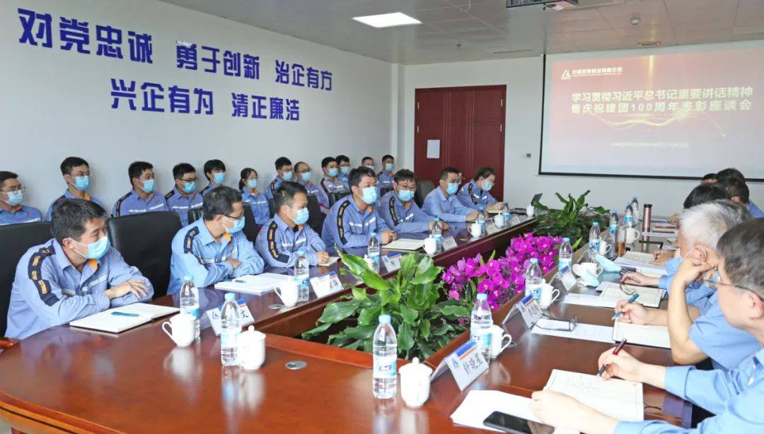 东南铜业2022年度生产经营实现圆满收官