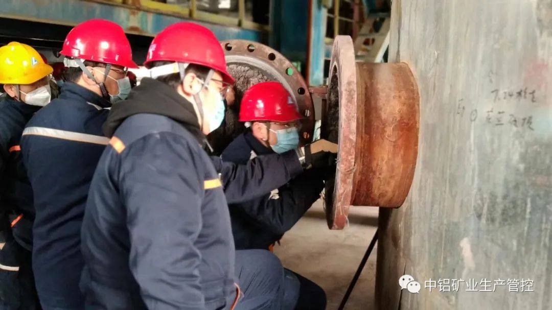 中铝矿业生产管控中心圆满完成E组管道化倒组检修工作