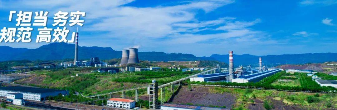 旗能電鋁鋁業分公司整流變大修工程順利通過竣工驗收