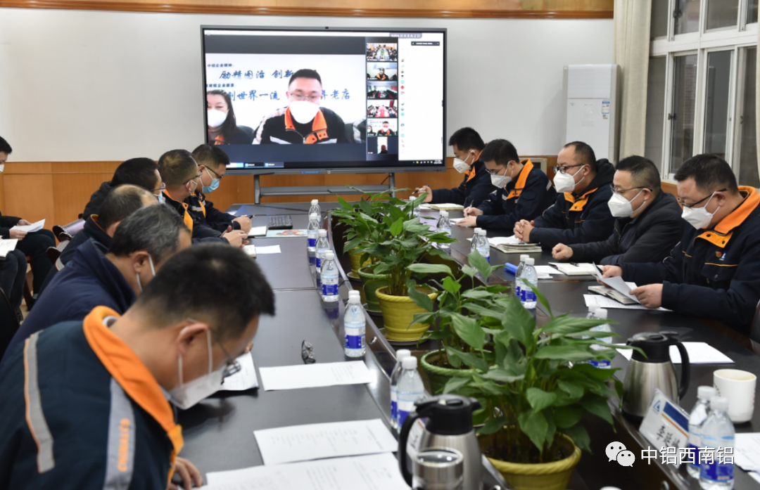 西南鋁召開年輕幹部、統戰代表座談會
