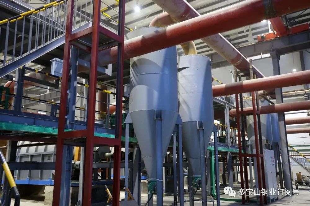 多寶山銅業鉬精礦綜合回收利用項目順利實現火法系統投料試車