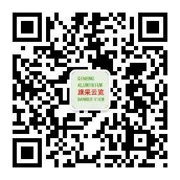 旗能電鋁鋁業分公司整流變大修工程順利通過竣工驗收