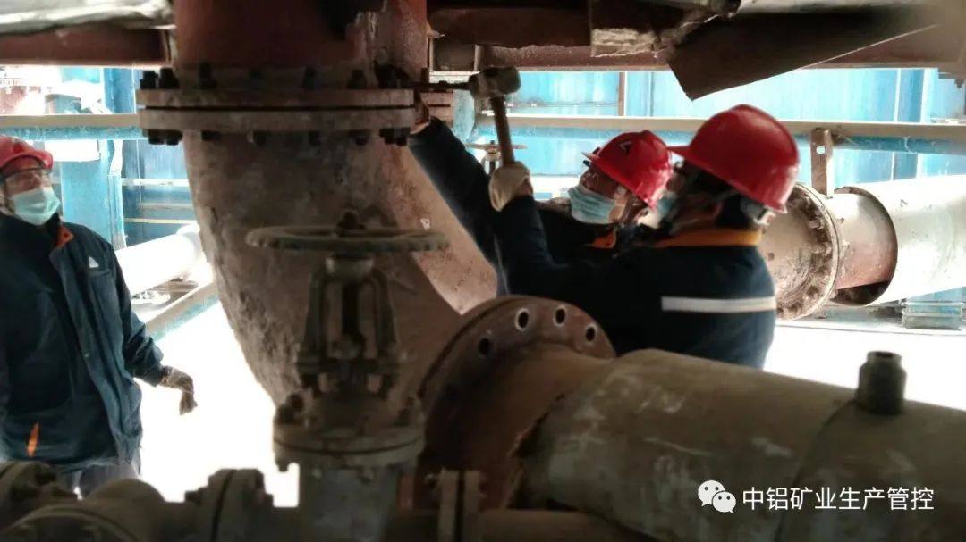 中铝矿业生产管控中心圆满完成E组管道化倒组检修工作