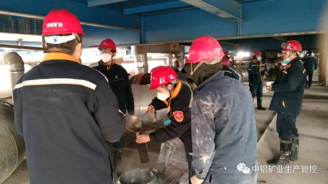 中铝矿业生产管控中心圆满完成E组管道化倒组检修工作