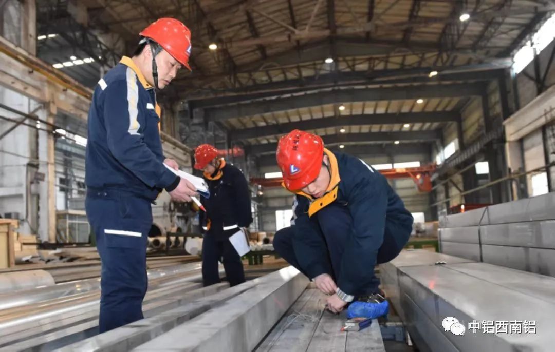 中鋁西南鋁鍛造廠提前完成全年生產任務