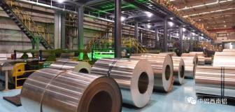 西南鋁持續推進再生鋁循環利用工作