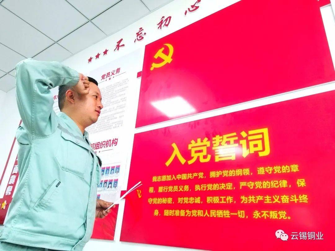 云锡铜业分公司构建“五学”机制提升学习效能