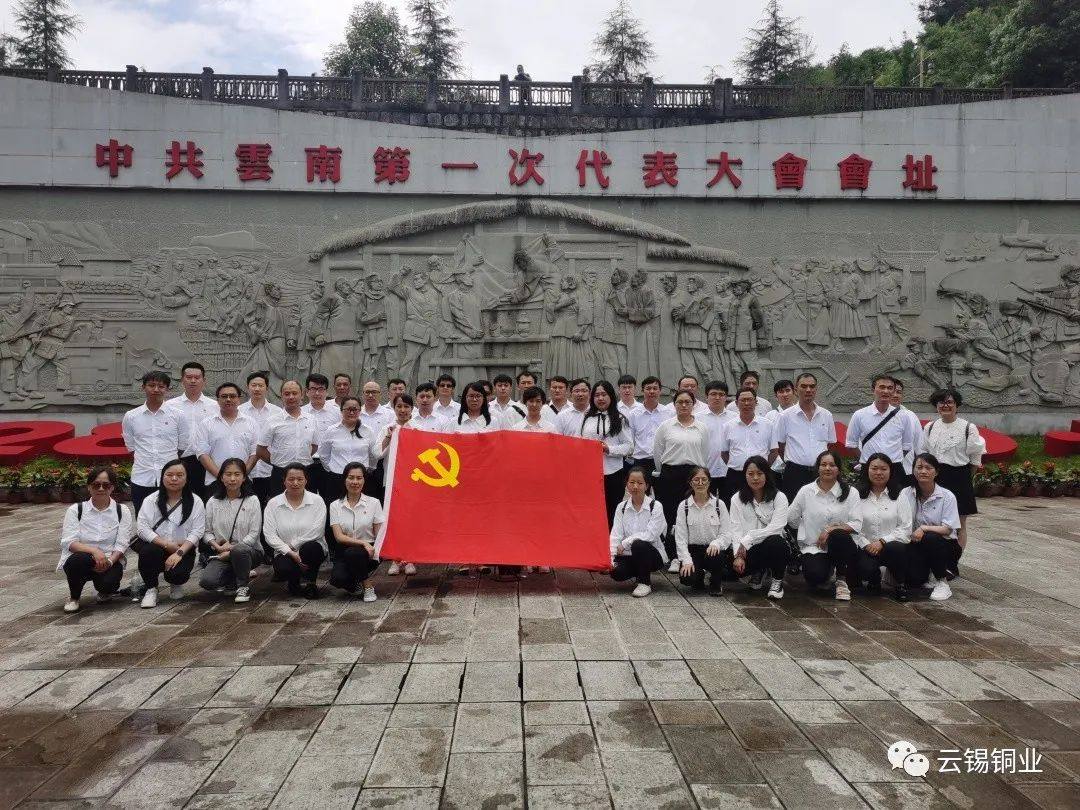 云锡铜业分公司构建“五学”机制提升学习效能