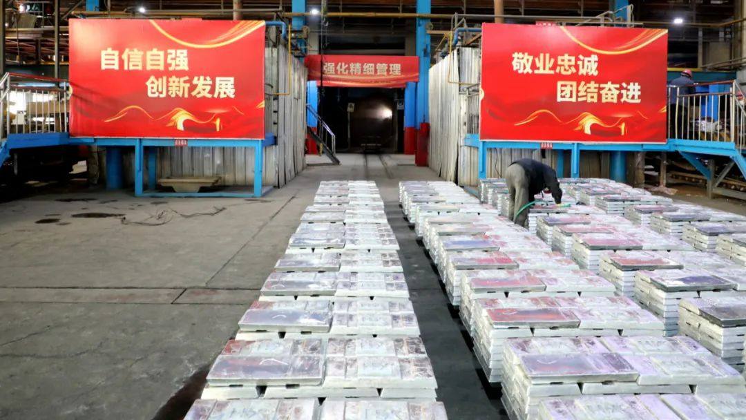 葫芦岛有色圆满完成2022年生产任务