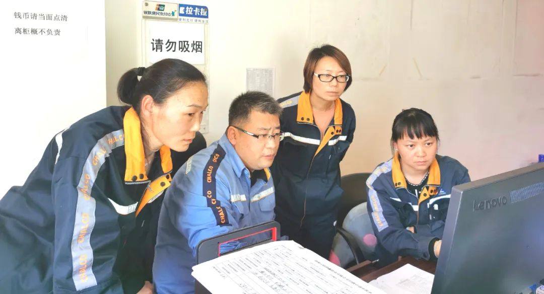 云铝淯鑫财务部全力冲刺 打好第四季度财务收官之战