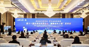 天津忠旺荣获2022年度天津市民营企业 “健康成长工程”多项荣誉称号