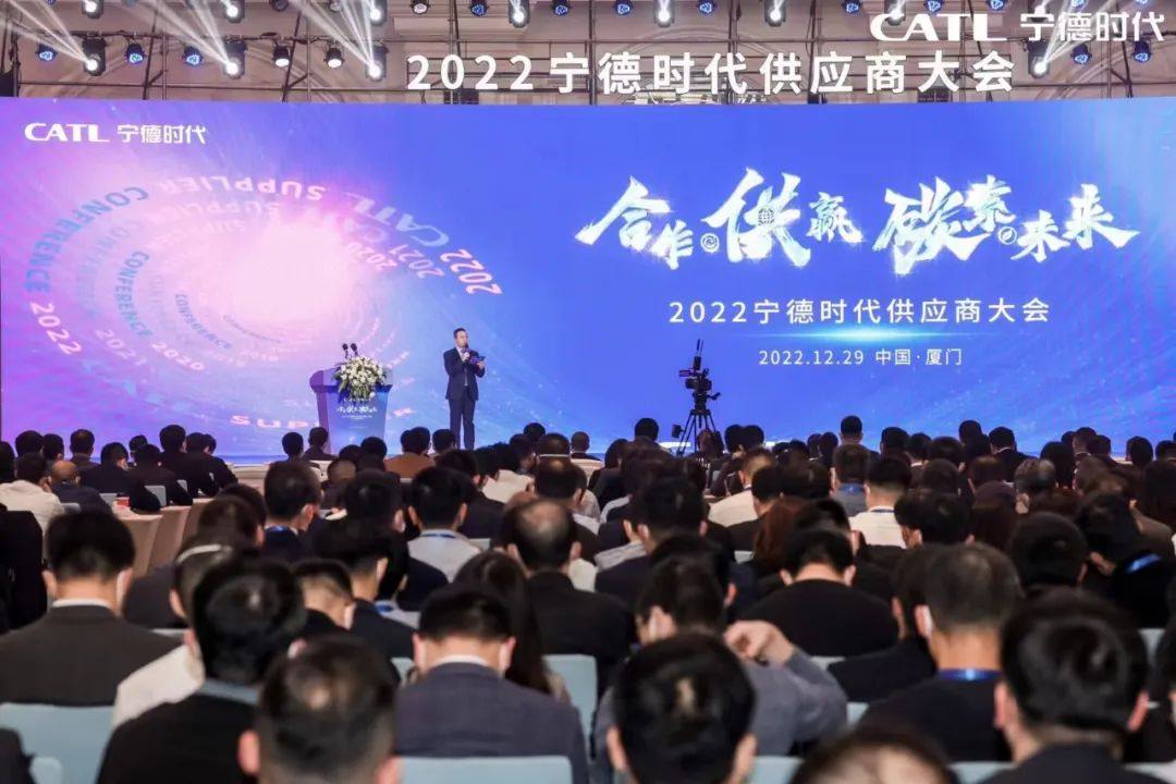 和胜股份连续三年荣获宁德时代“年度优秀供应商”荣誉称号
