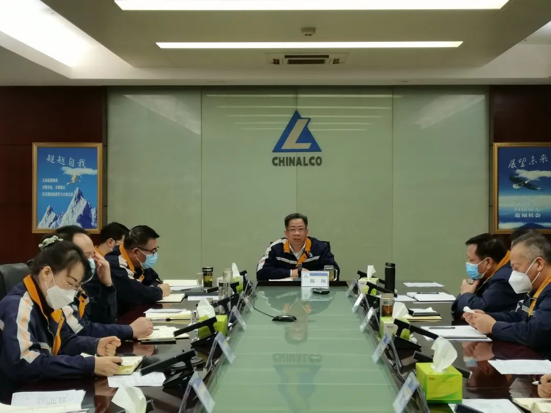 贵州铝厂、贵州分公司召开2023年首次周工作例会暨节后收心会