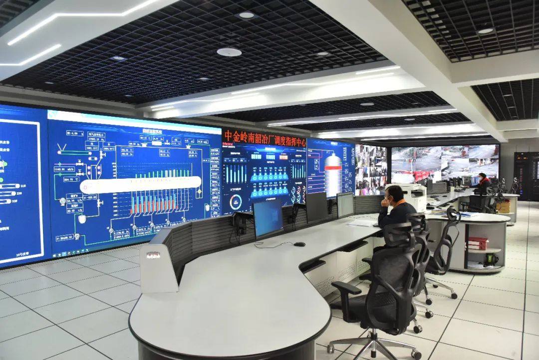 中金岭南韶关冶炼厂智能中心项目（一期）成功投运