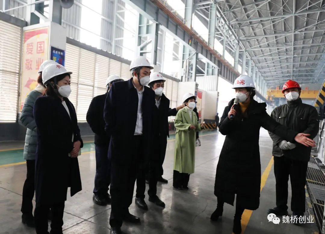 恒丰银行济南分行到魏桥创业集团调研