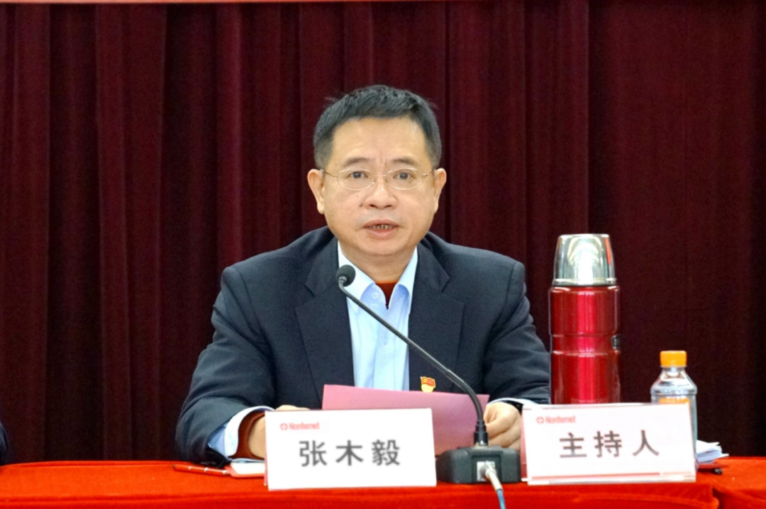 中金岭南公司召开2023年安全环保职业卫生工作会议