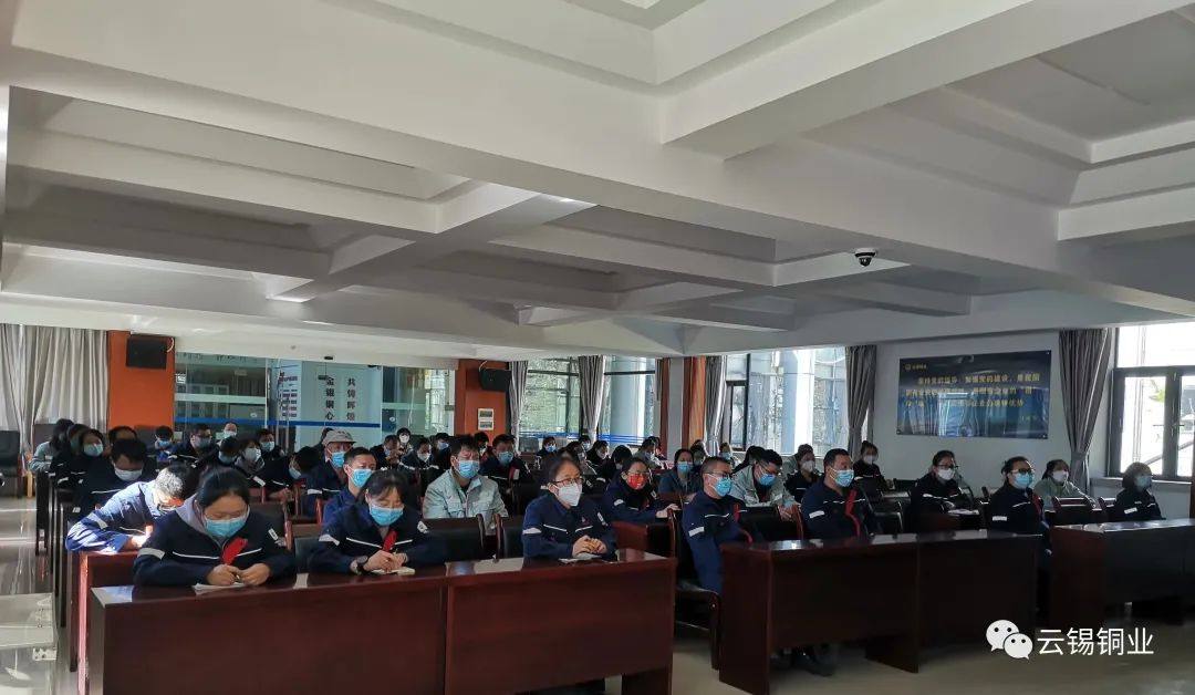 云锡铜业质监车间召开检修复产动员会