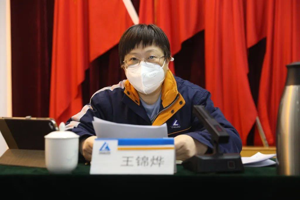 中铝山西新材料、中铝山西铝业召开2023年安全环保质量暨法治合规专项工作会议