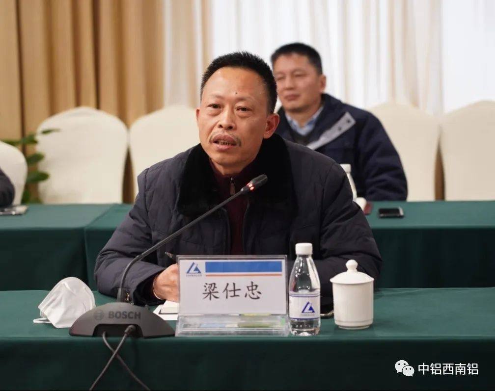 西南铝领导会见航空工业科技委、四川中航、航天西南站客人