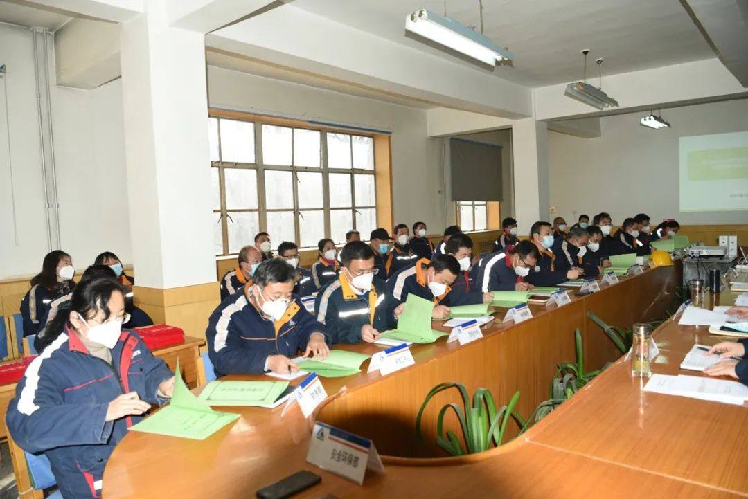 西北铝召开2023年安全环保质量暨法治合规专项工作会议