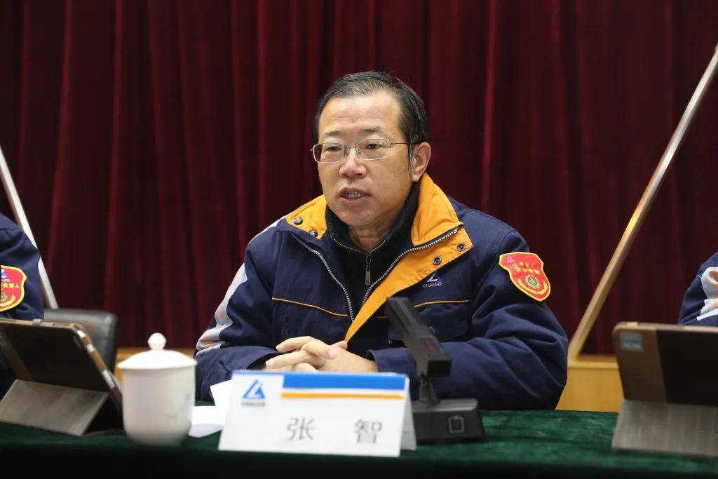 中铝山西新材料、中铝山西铝业召开2023年安全环保质量暨法治合规专项工作会议