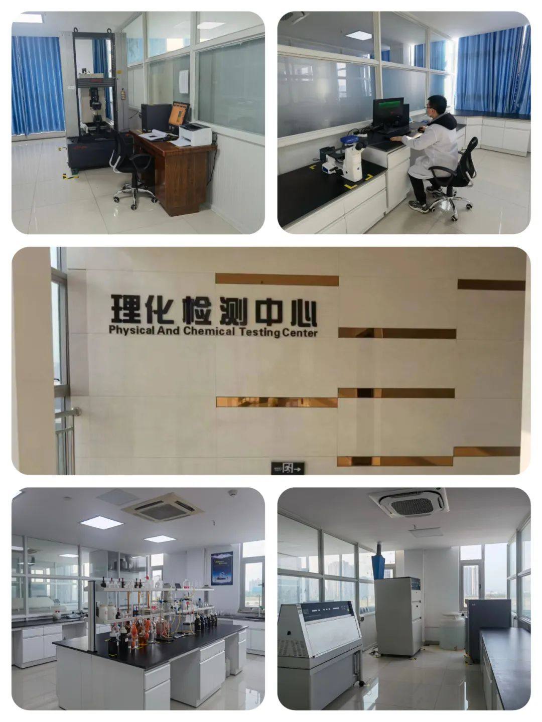 广东兴发铝业（江西）有限公司理化检测中心获得中国合格评定国家认可委员会认可