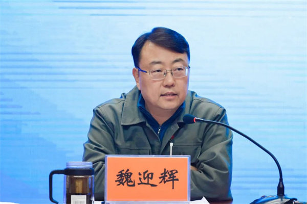 中条山集团、北方铜业召开2023年度安全环保职业健康工作会