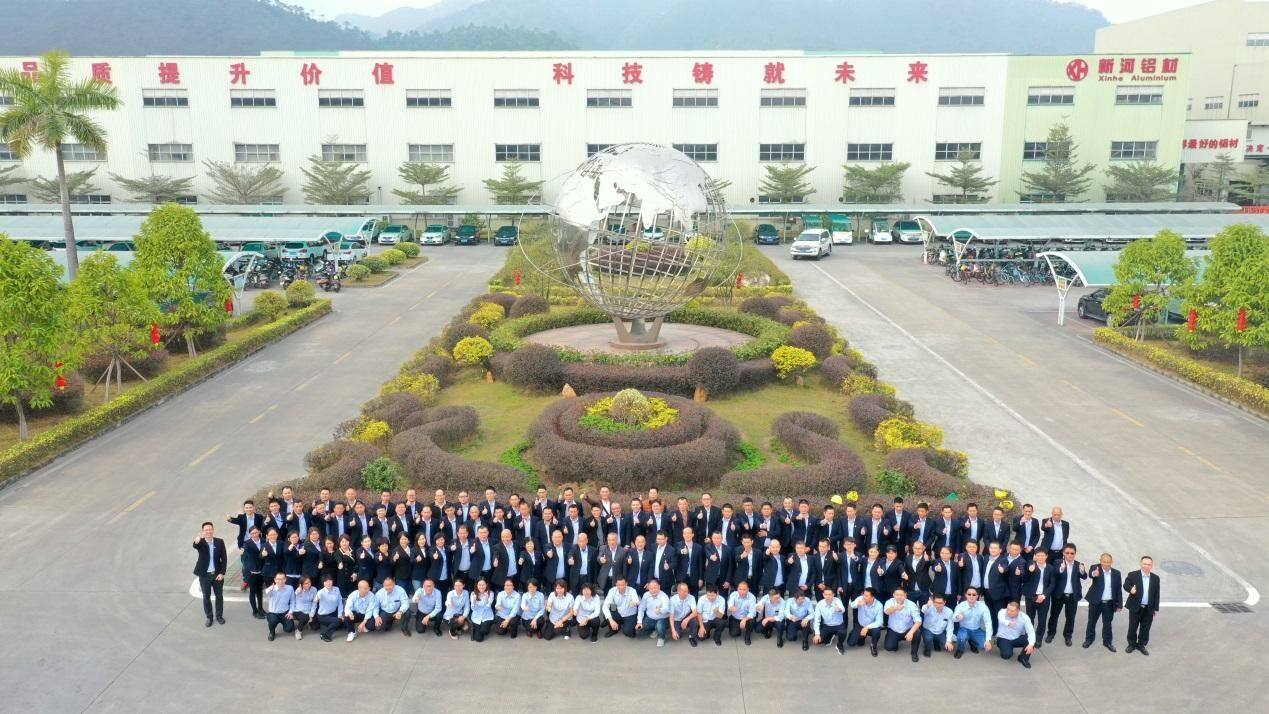 新河铝材入选国家级制造业单项冠军