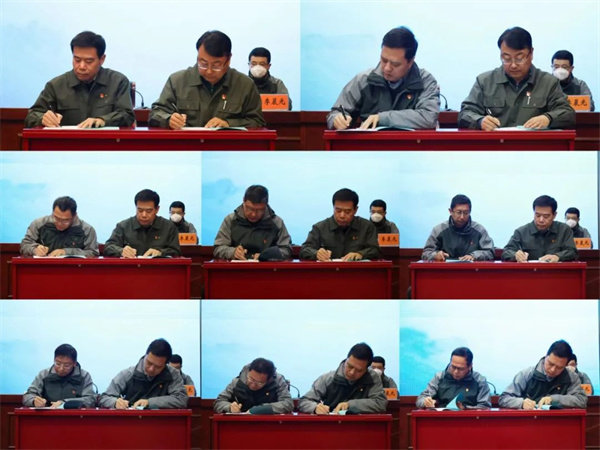 中条山集团、北方铜业召开2023年度安全环保职业健康工作会