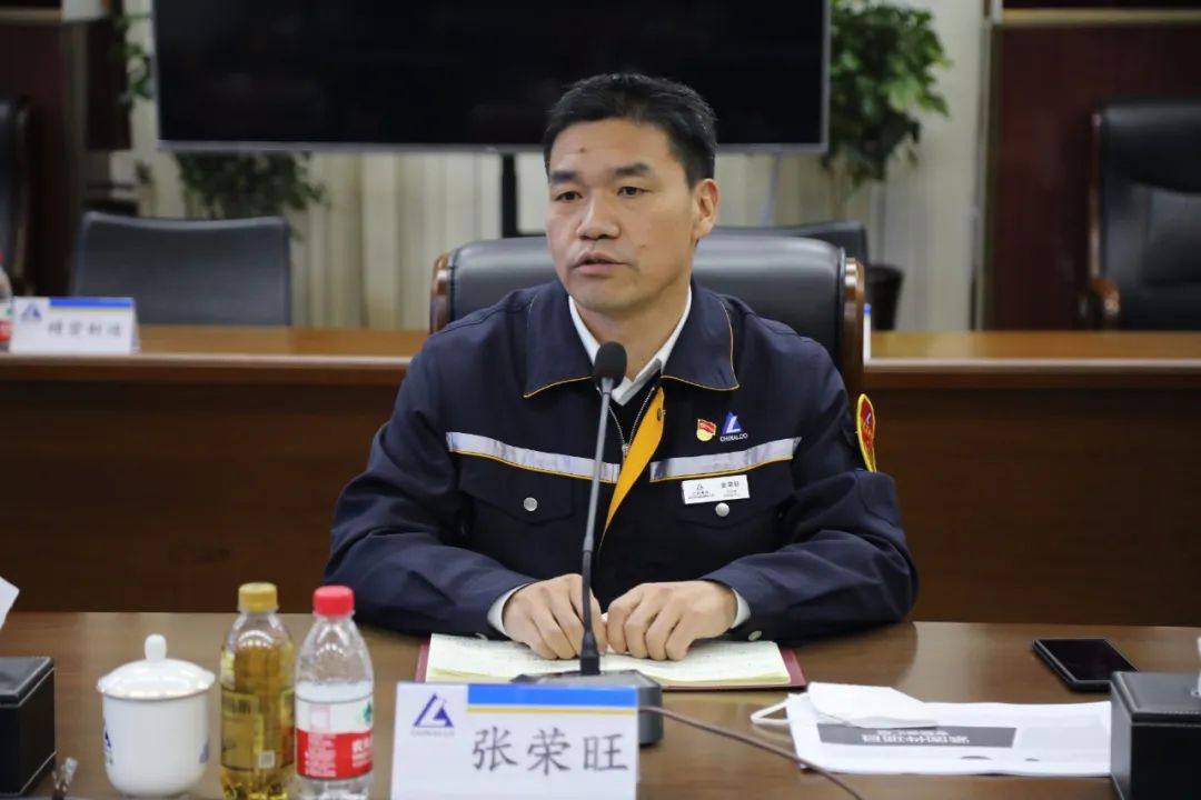 中铝东轻召开紧固件项目专项推进会