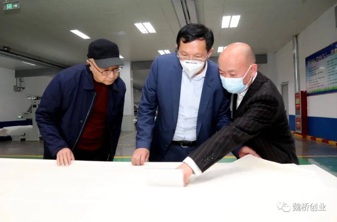 北京仁怀酒业到魏桥创业集团参观交流