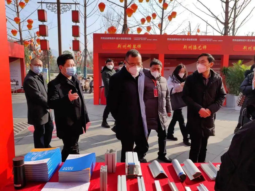 南桂铝业荣获荆州市劳务品牌领军企业