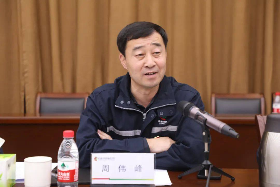 白音华铝电公司召开2022年度领导班子务虚（扩大）会议