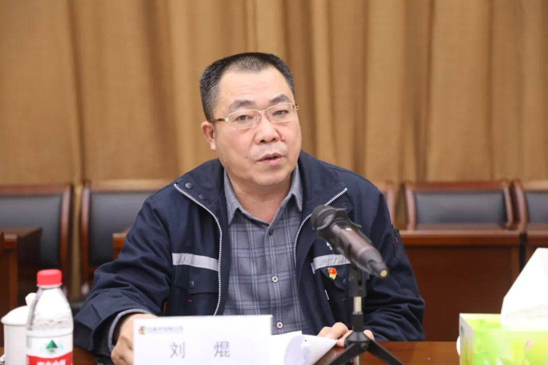 白音华铝电公司召开2022年度领导班子务虚（扩大）会议