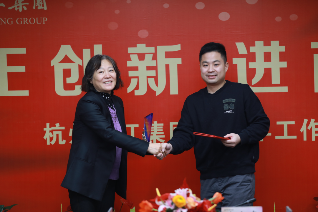 杭州锦江集团召开2023年工作会议