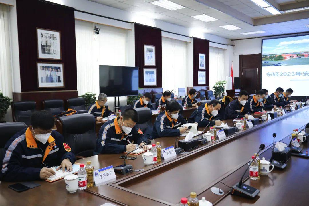 中铝东轻召开2023年安全环保质量暨法治合规专项工作会