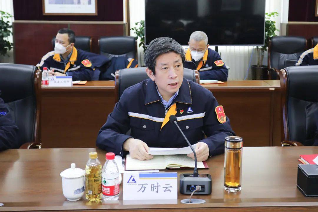 中铝东轻召开2023年安全环保质量暨法治合规专项工作会