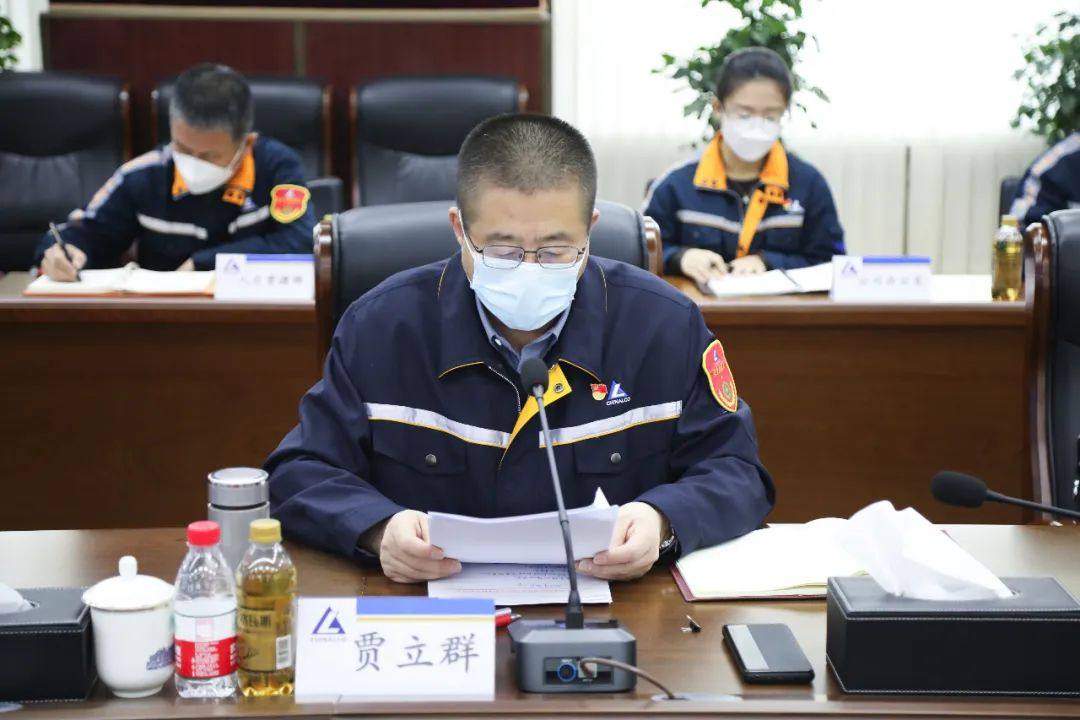 中铝东轻召开2023年安全环保质量暨法治合规专项工作会