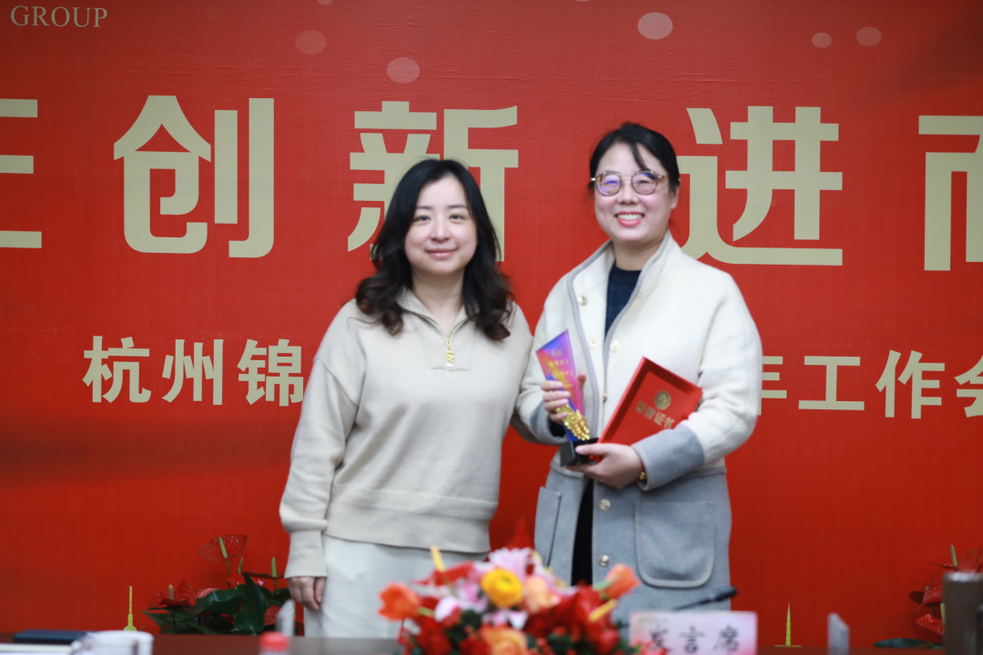 杭州锦江集团召开2023年工作会议